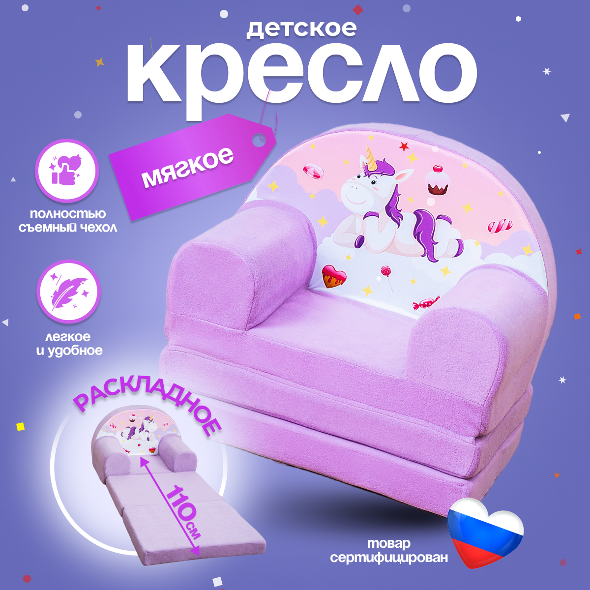 Корзина для игрушек JoyArty 35x35 см toba_31118_S