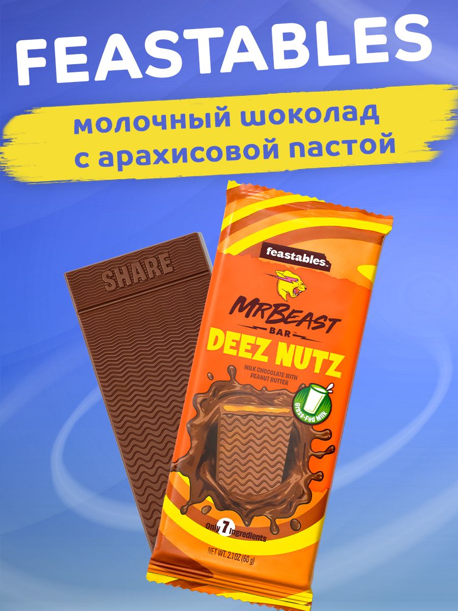 Молочный шоколад Feastables с арахисовой пастой, 60 г
