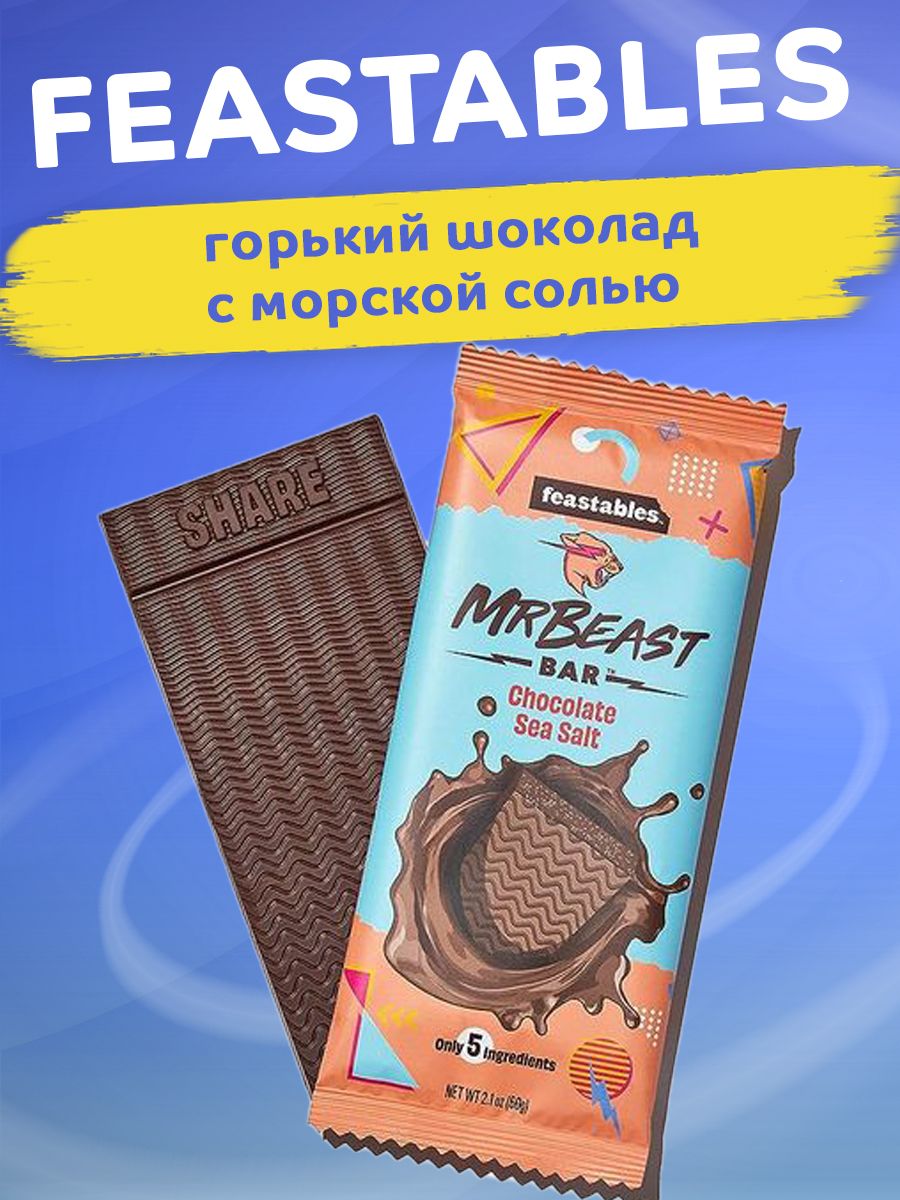 Feastables. Mr Beast Chocolate. Mr Beast Chocolate buy in Oʻzbekiston.