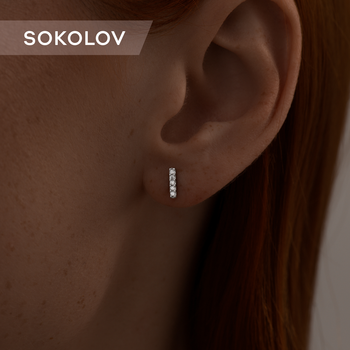

Серьги пусеты из серебра SOKOLOV 94025927, фианит, 94025927
