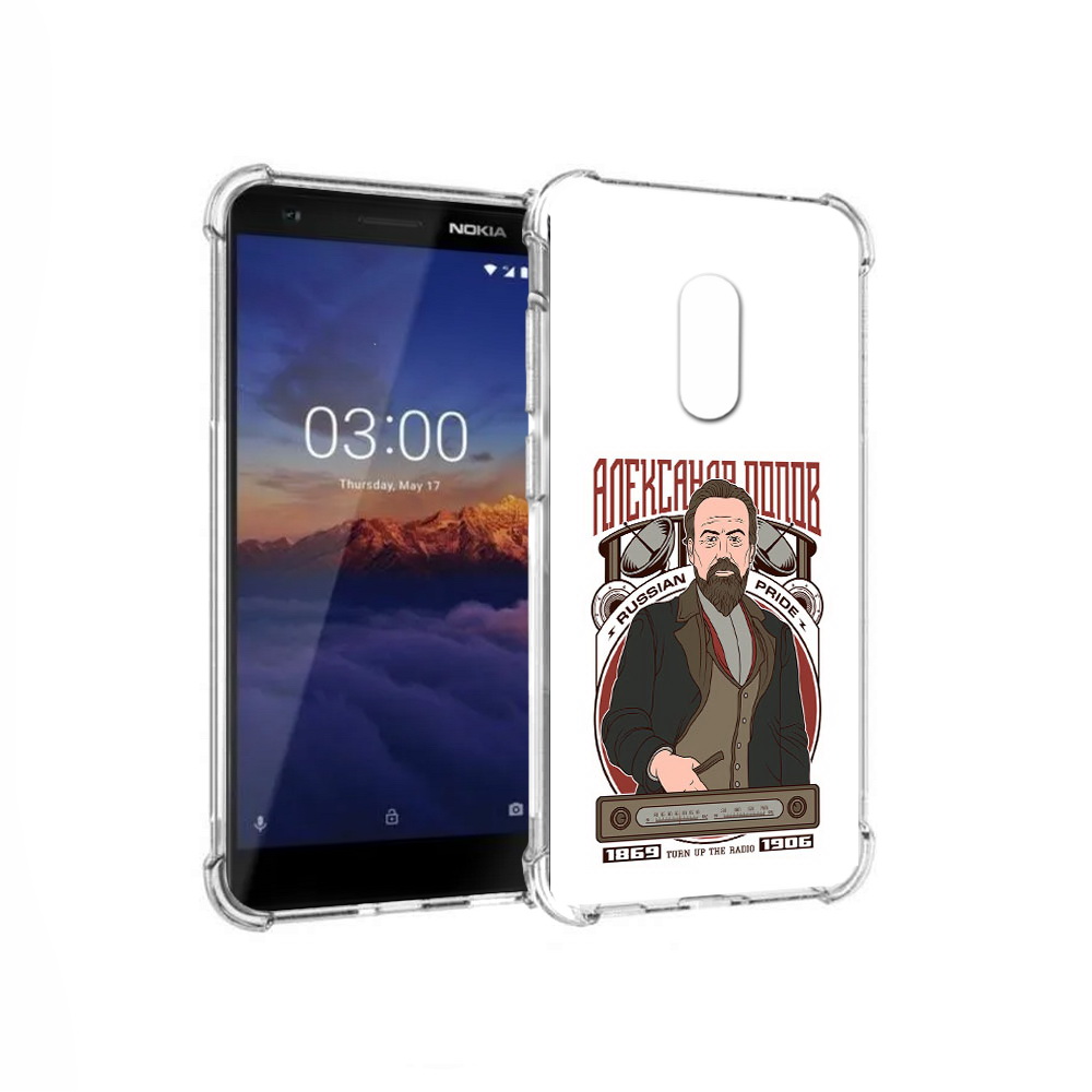 

Чехол MyPads Tocco для Nokia 3.1 Александр Попов (PT114125.119.27), Прозрачный, Tocco