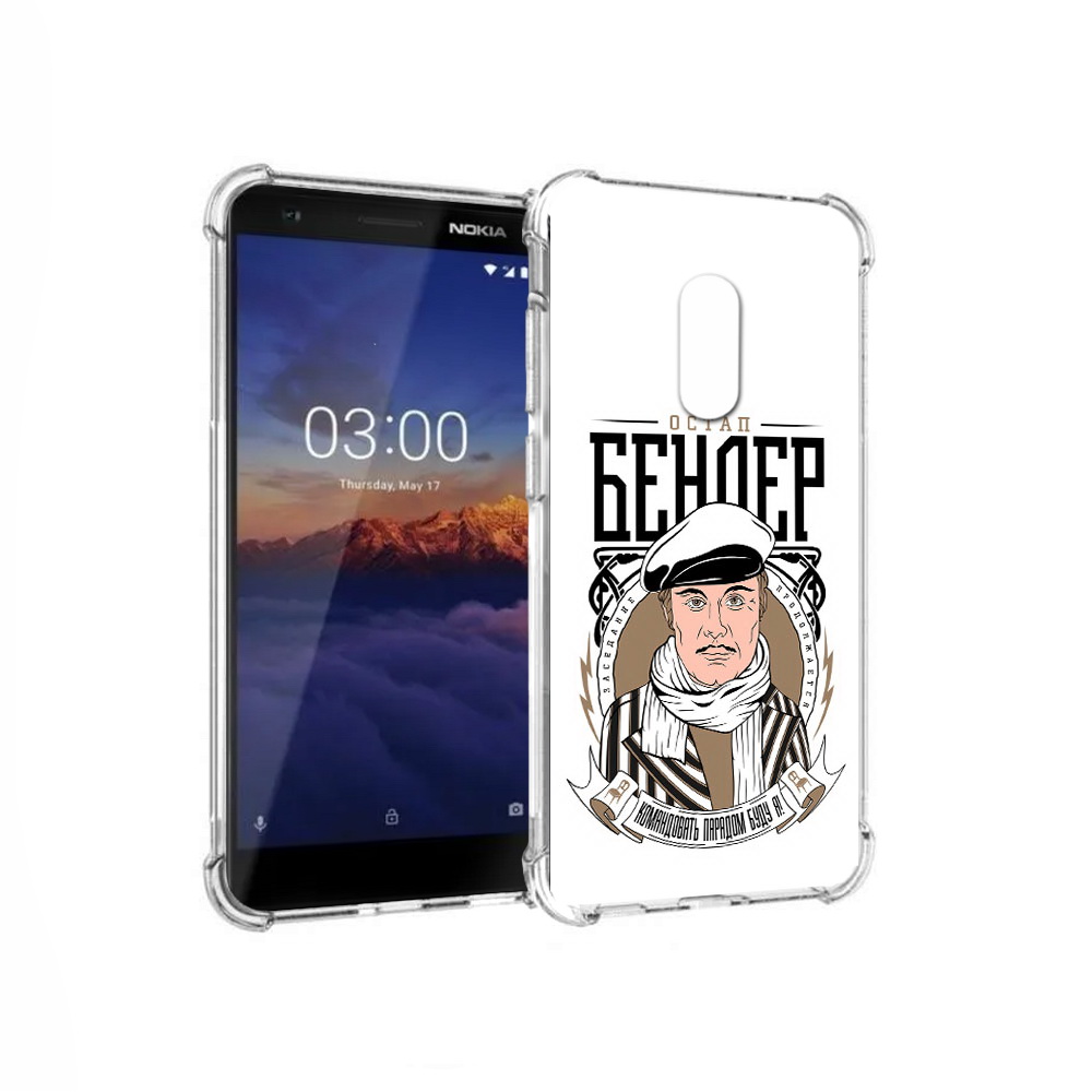 

Чехол MyPads Tocco для Nokia 3.1 Бендер (PT114125.119.29), Прозрачный, Tocco