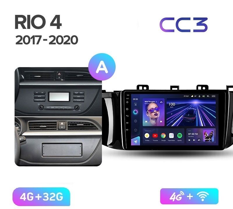 Магнитола TEYES KIA RIO 4 2017-2020 г CC3 432ГБ 3089000₽