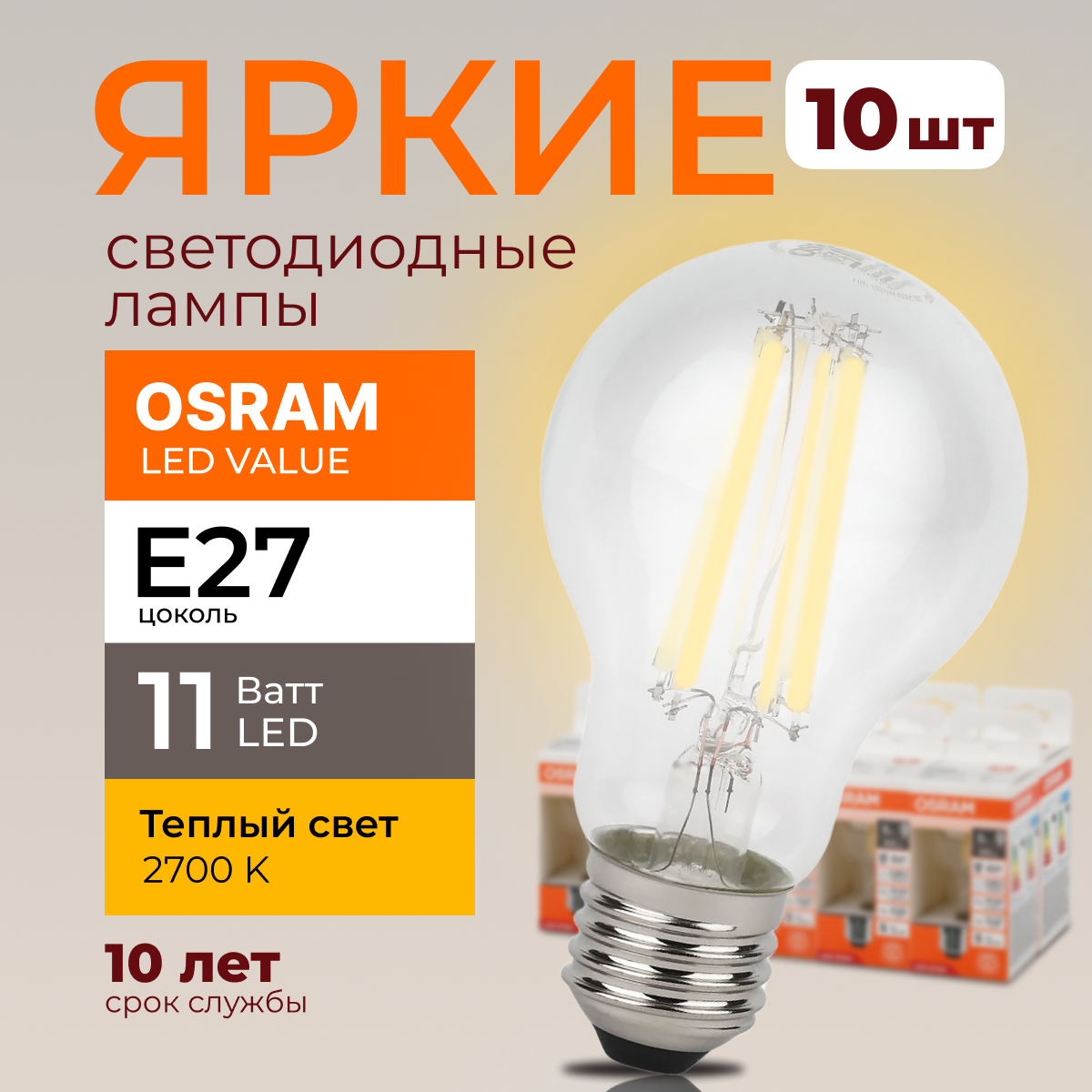 Ночник Risalux Черная свеча LED 1Вт от батареек 2хАА вэнге