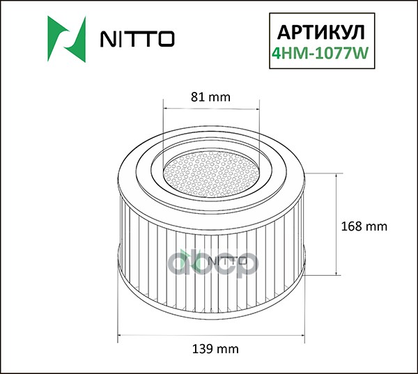 Фильтр Воздушный Nitto 17220-Pna-003 / 17220-Pna-003 / 17220-Pnb-003 / 17220-Pnb-003 / 172