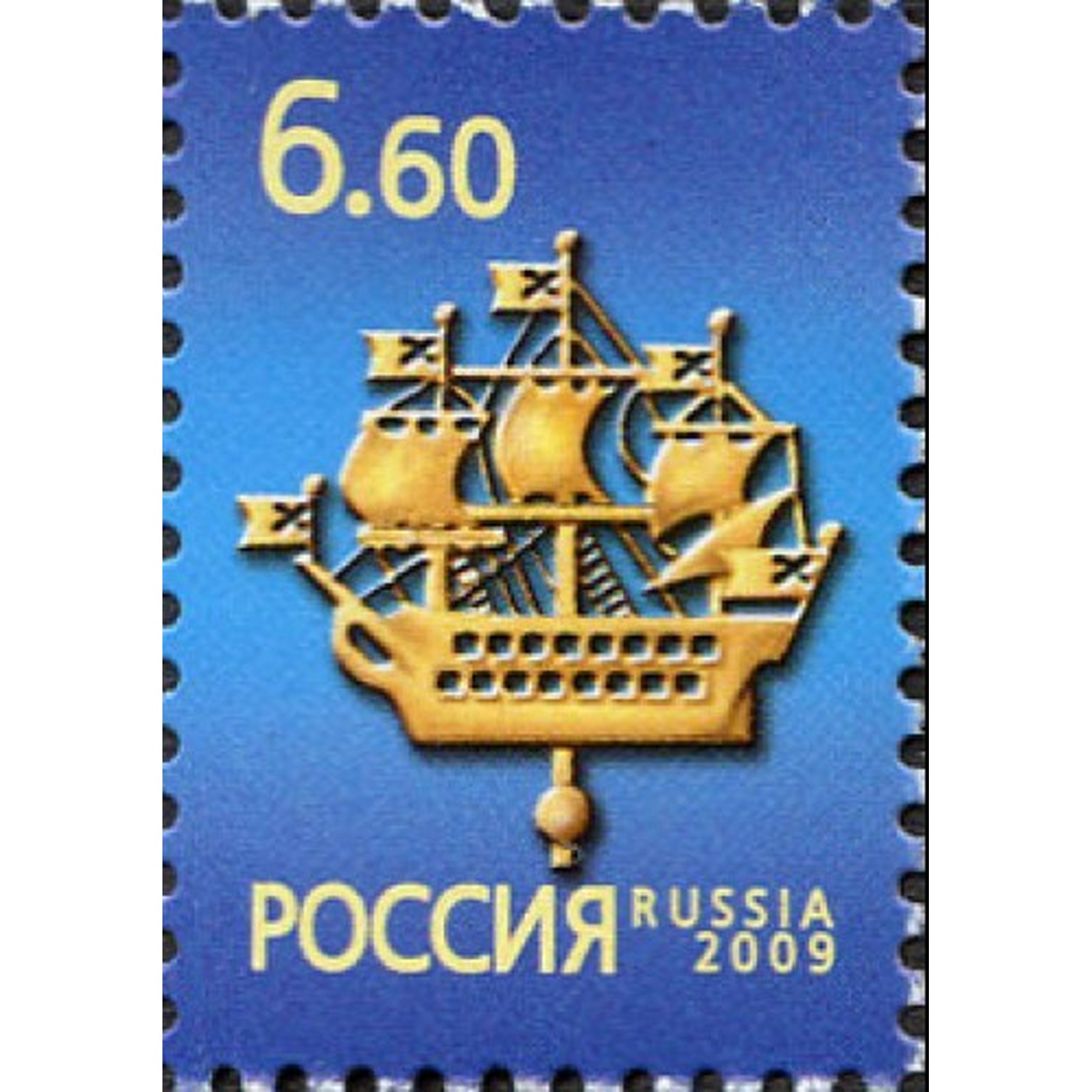 

Почтовые марки Россия Исторический символ Санкт-Петербурга. Кораблик на шпиле Адмиралтейст, ru1342
