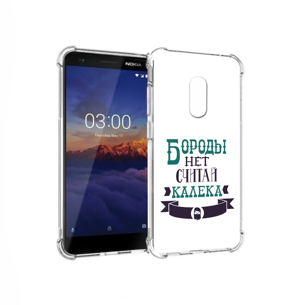 

Чехол MyPads Tocco для Nokia 3.1 Бороды нет считай калека (PT114125.119.33), Прозрачный, Tocco