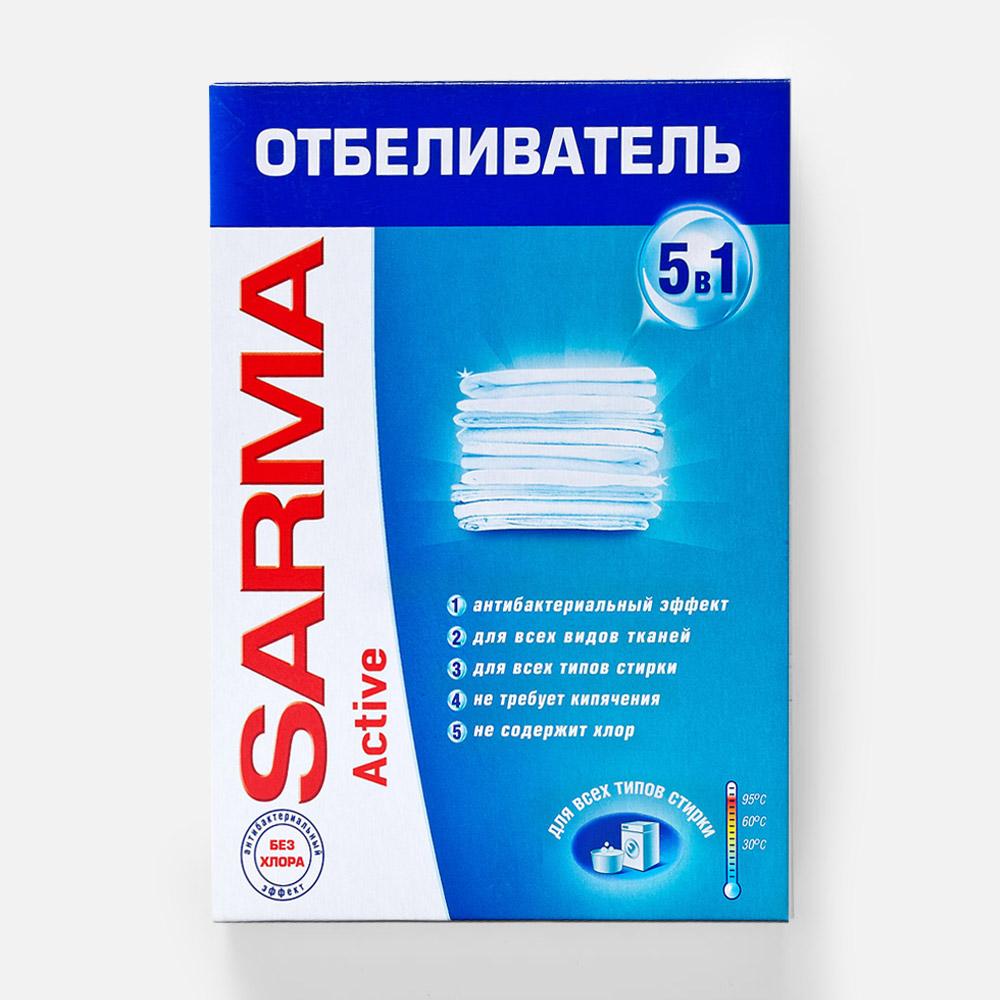 фото Отбеливатель sarma актив, порошок, 5в1, 500 г