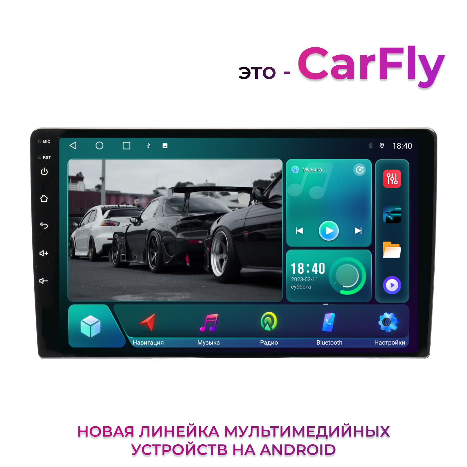 Автомагнитола Carfly M400, память 4+32GB, экран 9 дюймов 2К разрешение, универсальная