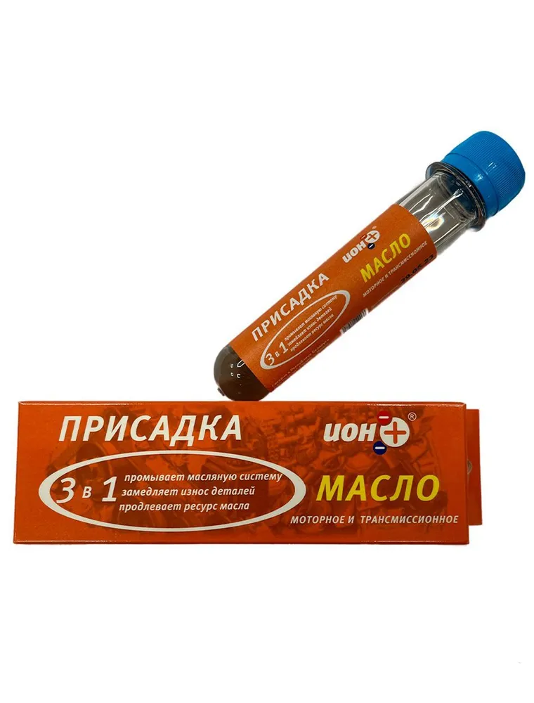

Многофункциональная присадка в масло ИОН NoBrand ionm 35 мл
