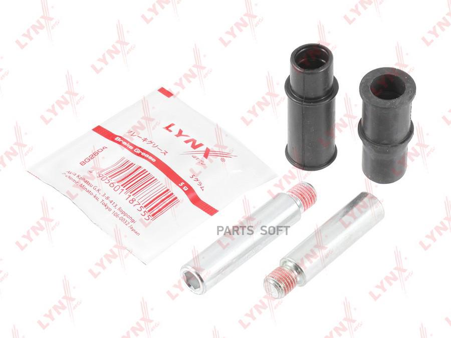 

LYNXAUTO BC2094 Ремкомплект направляющих тормозного суппорта