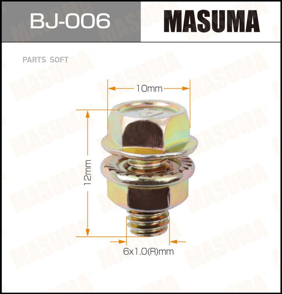 

MASUMA BJ006 Болт с гайкой "MASUMA" М 6x12x1.0, уп.6шт