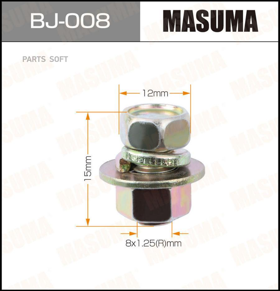 MASUMA BJ008 Болт с гайкой MASUMA М 8x15x1.25, набор 4шт