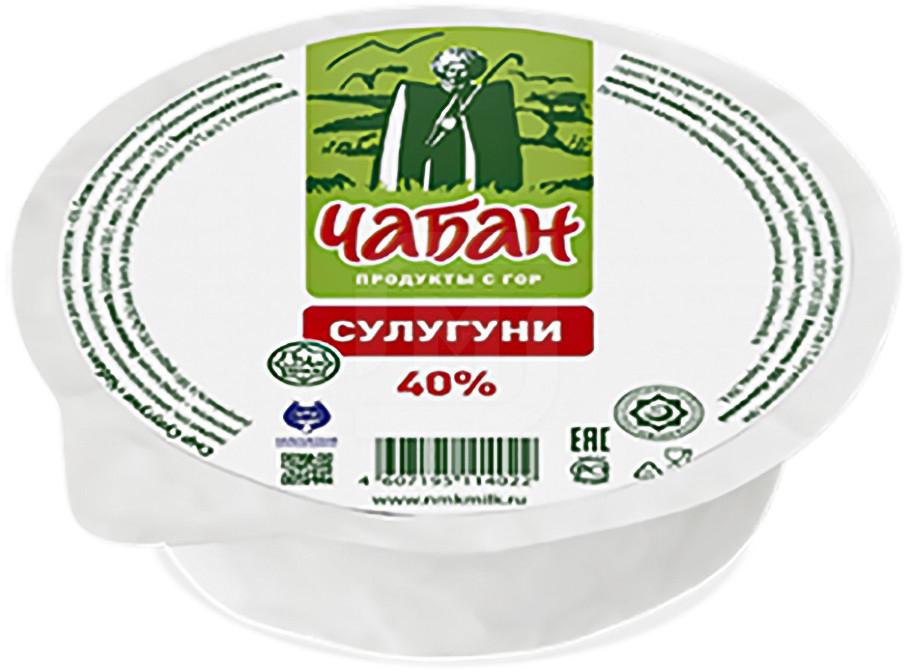 Сыр Чабан Сулугуни 40%