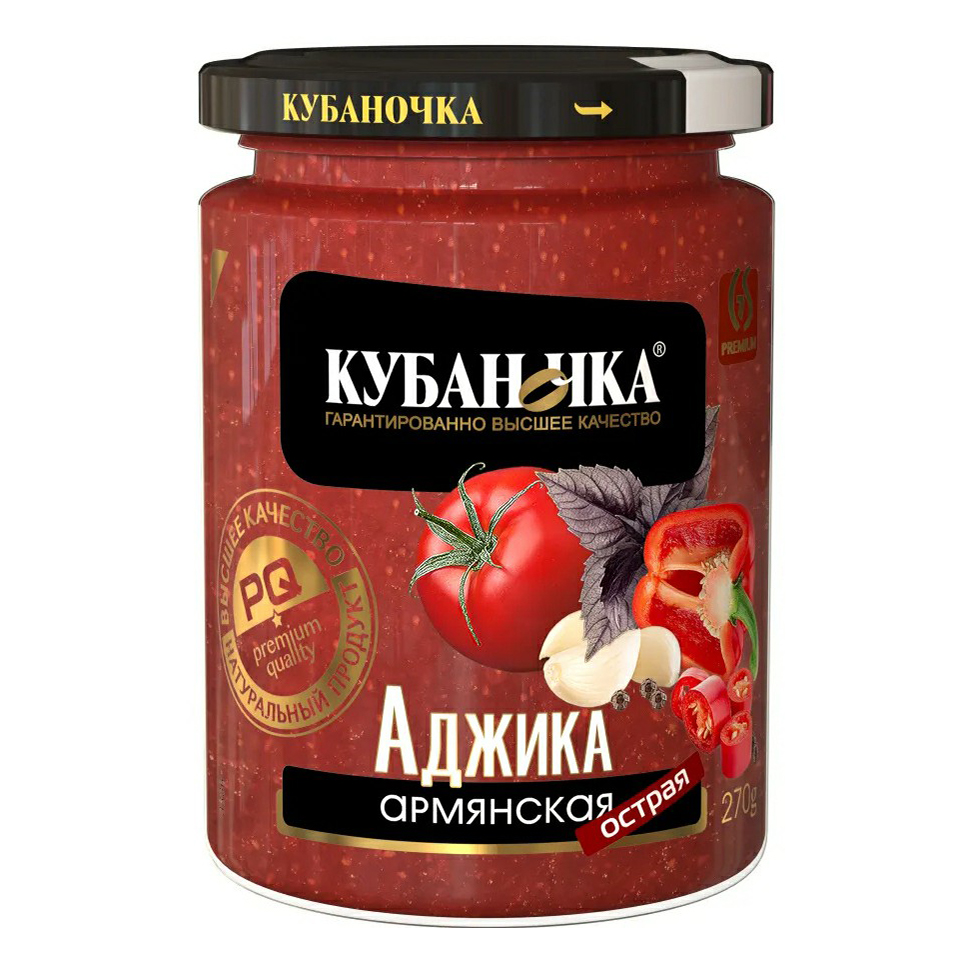 

Аджика Кубаночка Армянская острая 270 г