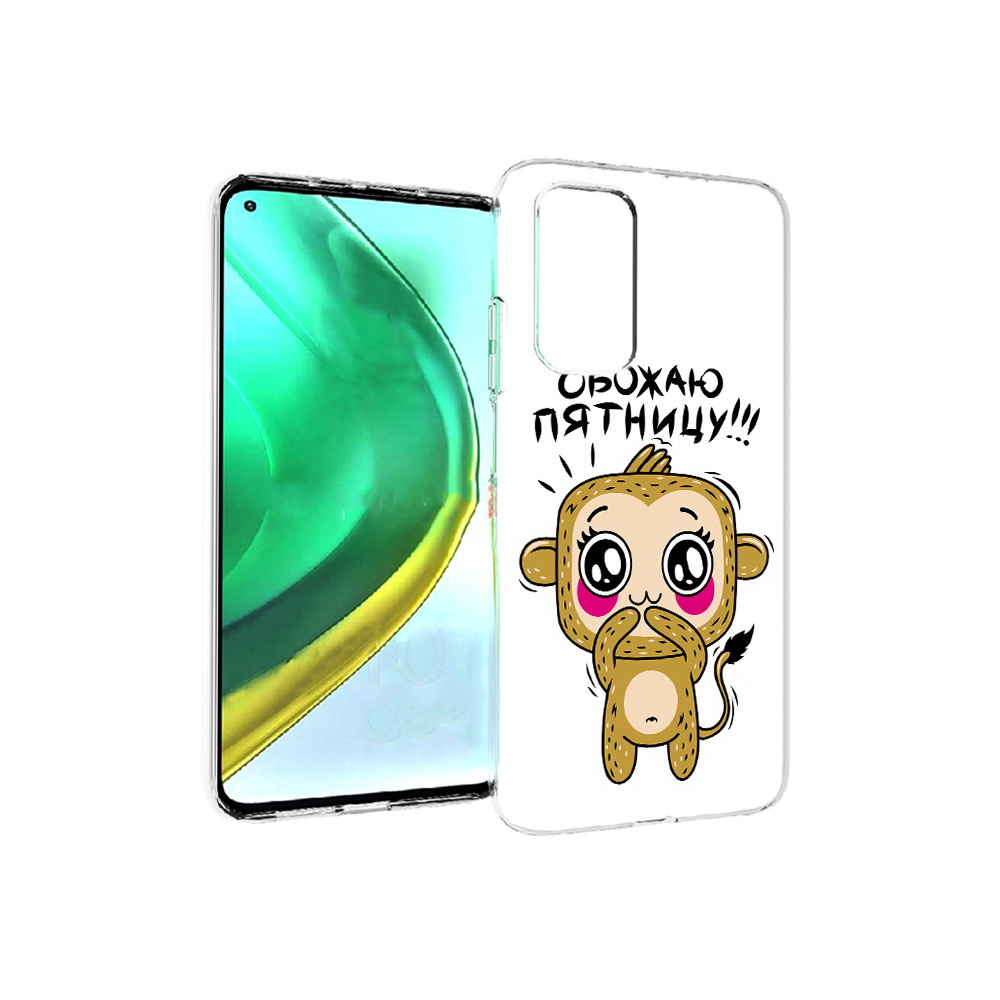 

Чехол MyPads Tocco для Xiaomi Mi 10T Pro обожаю пятницу (PT154683.267.525), Прозрачный, Tocco