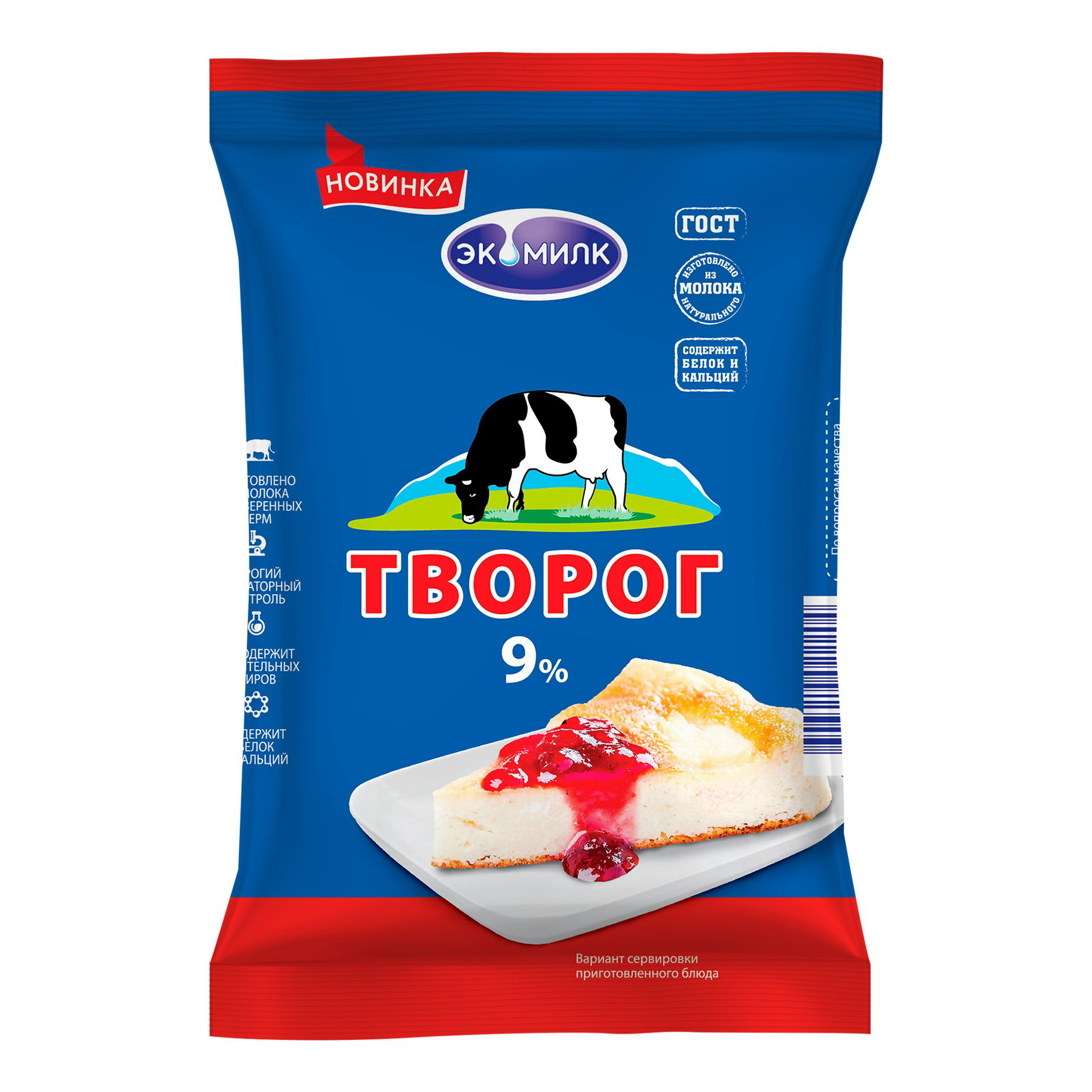 Творог мягкий Экомилк 9% 180 г