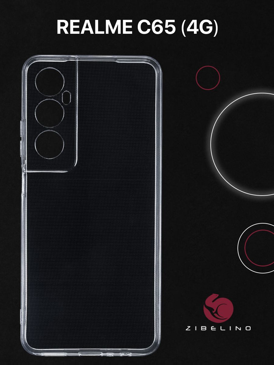 

Чехол для Realme C65 (4G) прозрачный, с защитой камеры, ZUTCP-RLM-C65