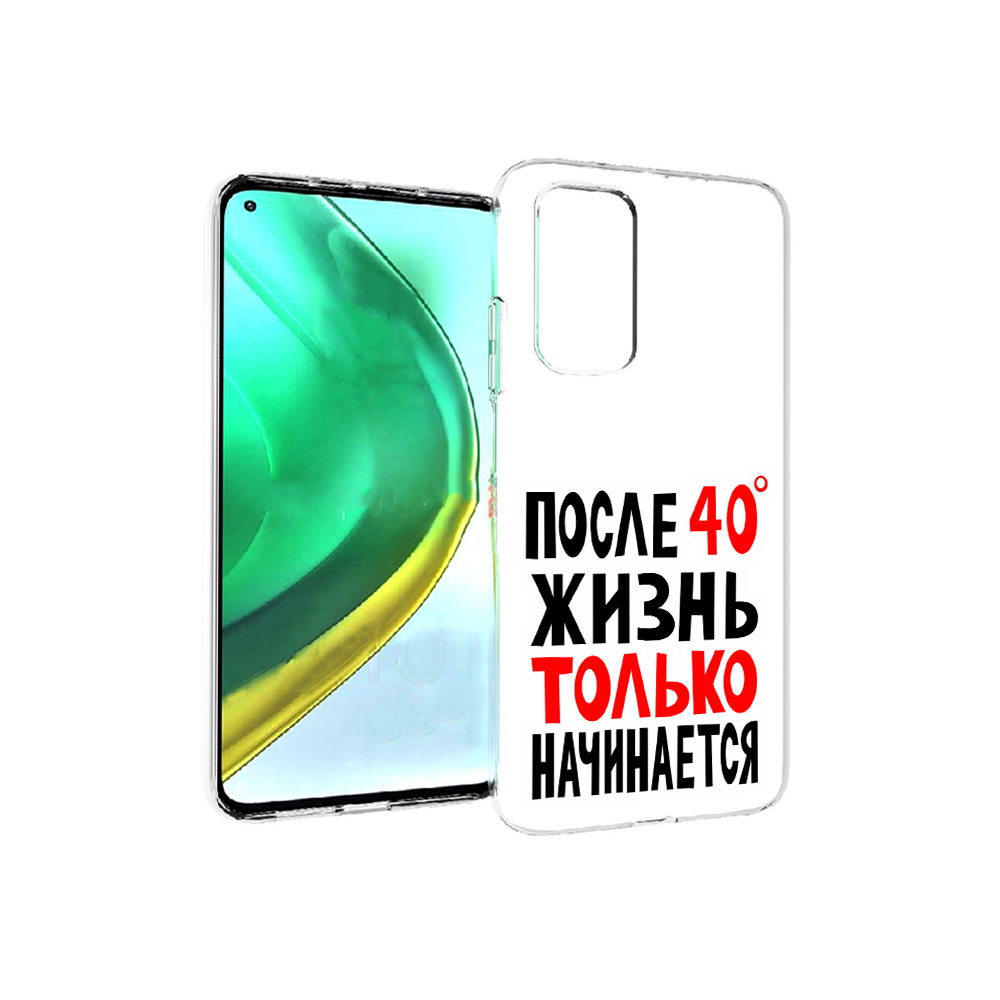 

Чехол MyPads Tocco для Xiaomi Mi 10T Pro после 40 жизнь начинается (PT154683.267.553), Прозрачный, Tocco