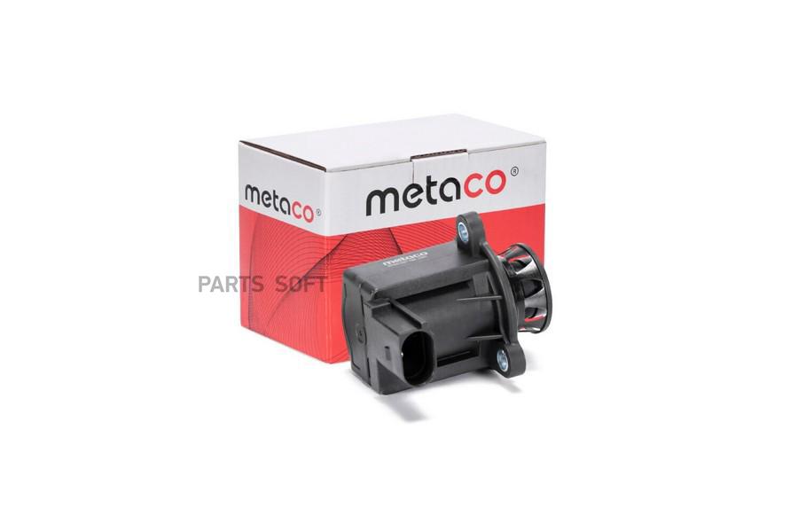 

METACO 6736-001 Клапан отсекающий 1шт
