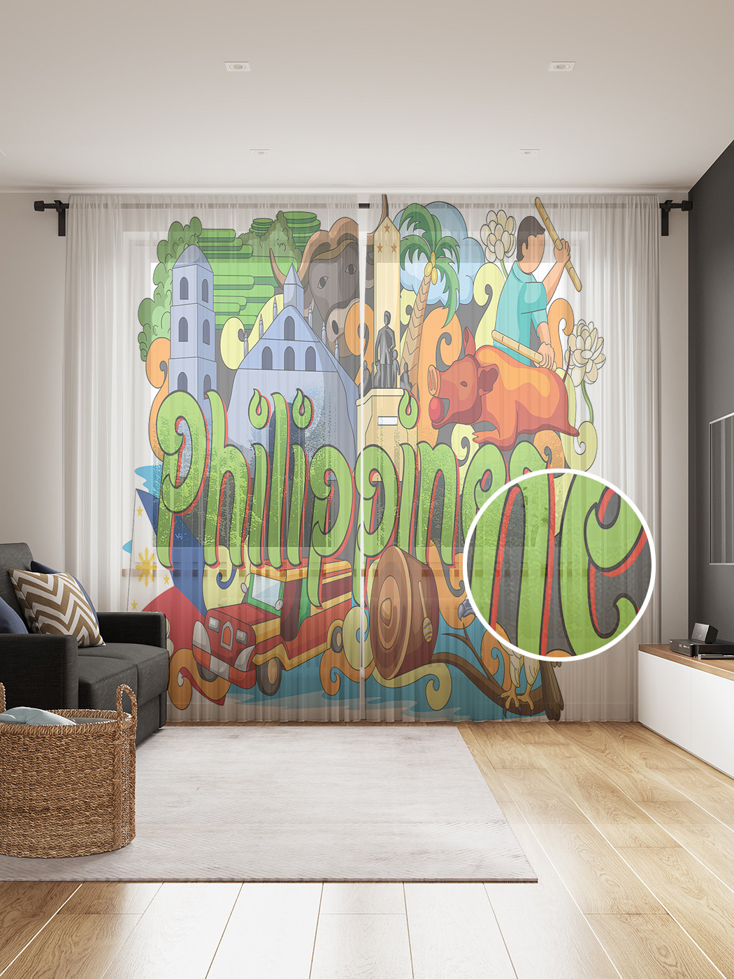 

Фототюль JoyArty "Детские Филиппины", 145x265см (2 полотна со шторной лентой + 50 крючков), Детские Филиппины