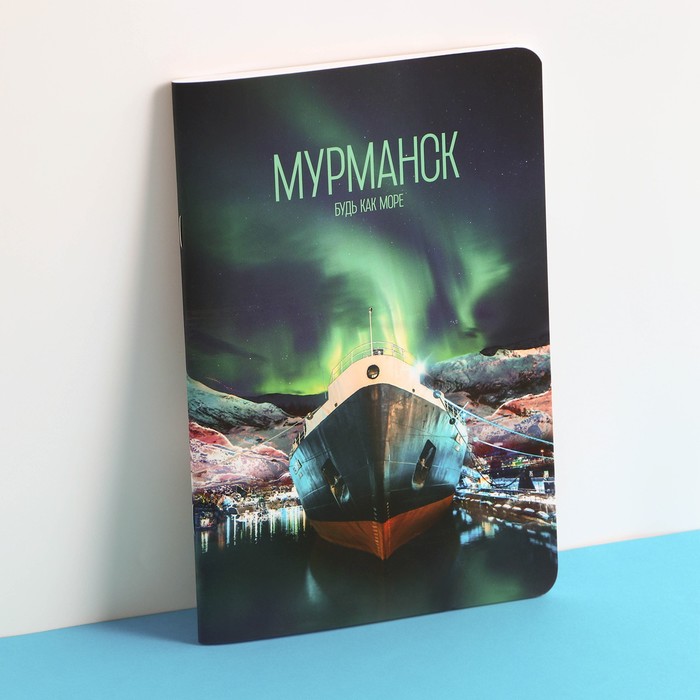 

Блокнот Семейные традиции, Мурманск, 9797428, софт тач, А5, 48 л, Мурманск