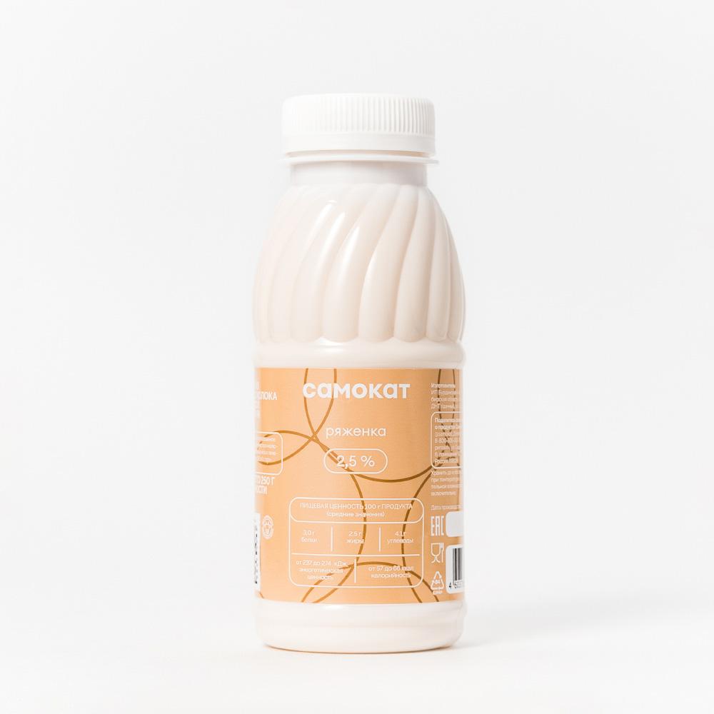 

Ряженка Самокат 2,5%, 250 г