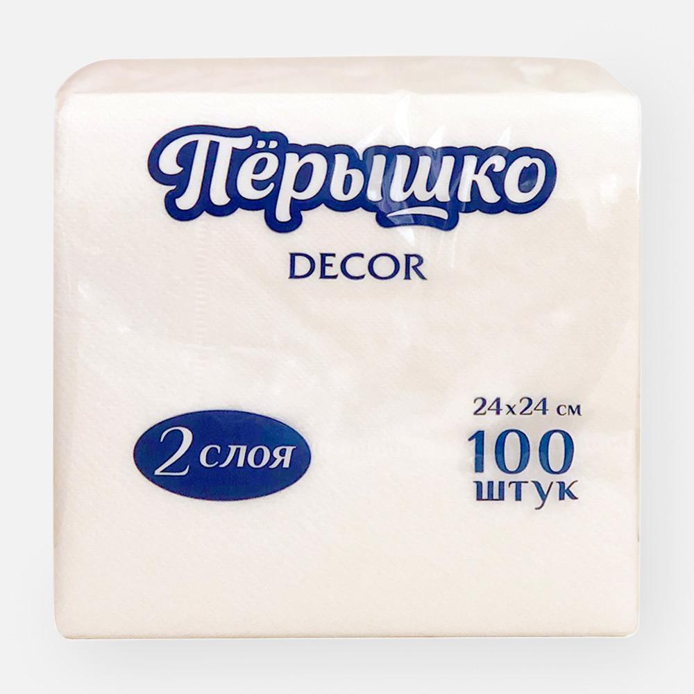 фото Салфетки бумажные пёрышко dekor, белые, 2 слоя, 24*24 см, 100 шт. nobrand