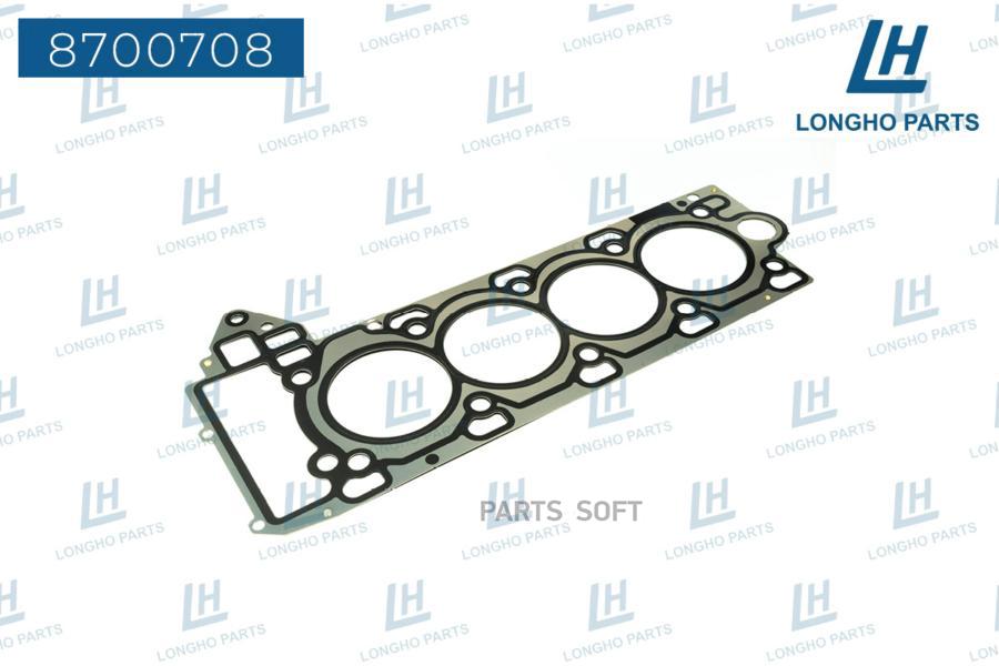 

Прокладка Гбц Land Rover Lr026141