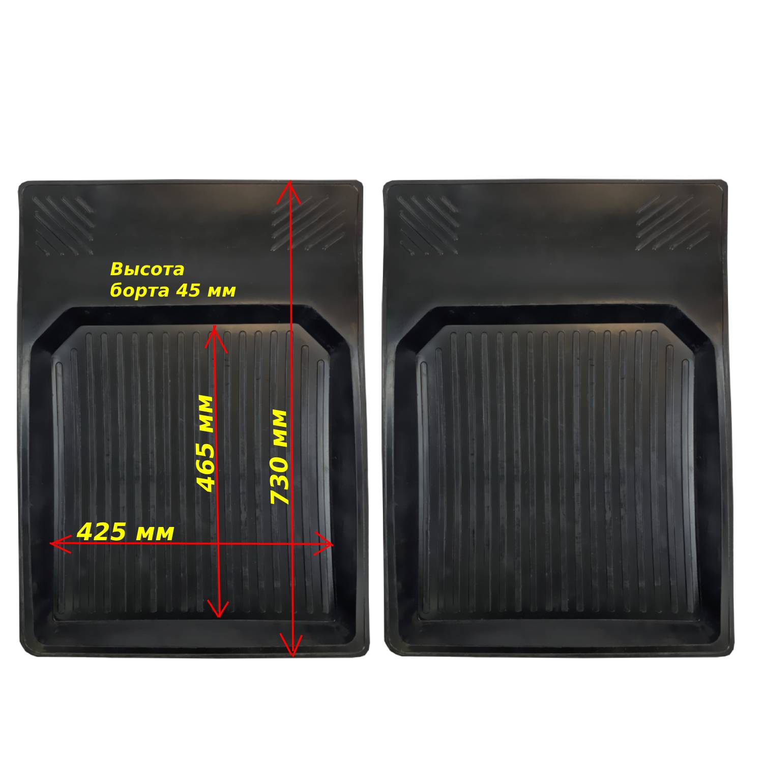

Передние коврики в салон ВАЗ 2101-07 (480/750 мм) Классика резина 2 шт