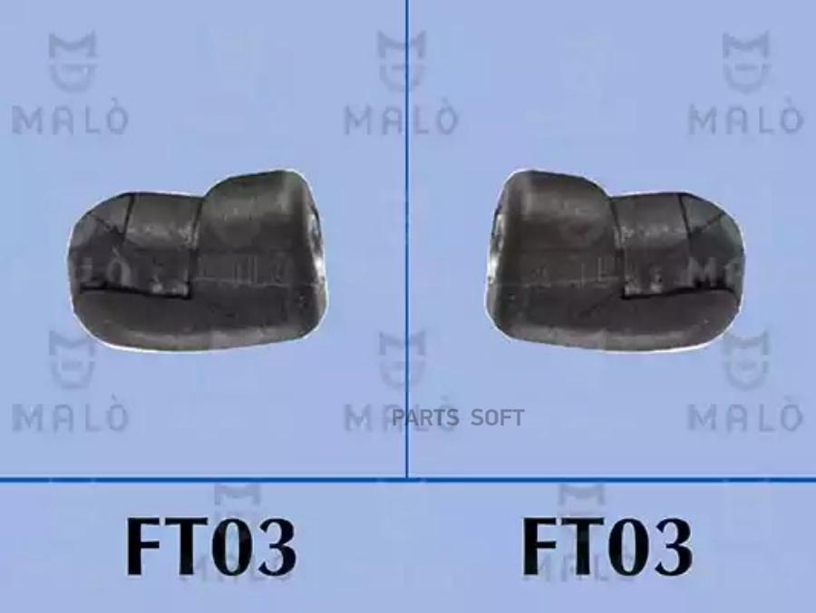 

Амортизатор Багажника/капота Malo 127464