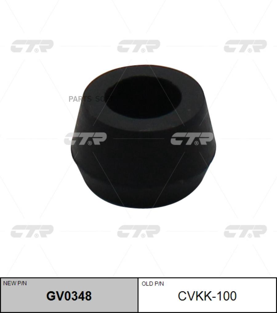 

CTR GV0348 Втулка крепления амортизатора