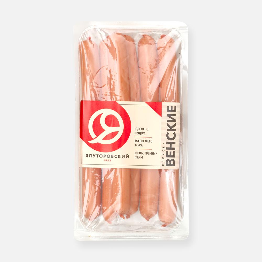 

Сосиски Ялуторовский МК Венские, в вакууме, 430 г