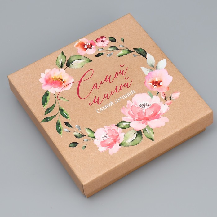 

Коробка складная Дарите Счастье Самой милой 20 x 20 x 5 см, Бежевый