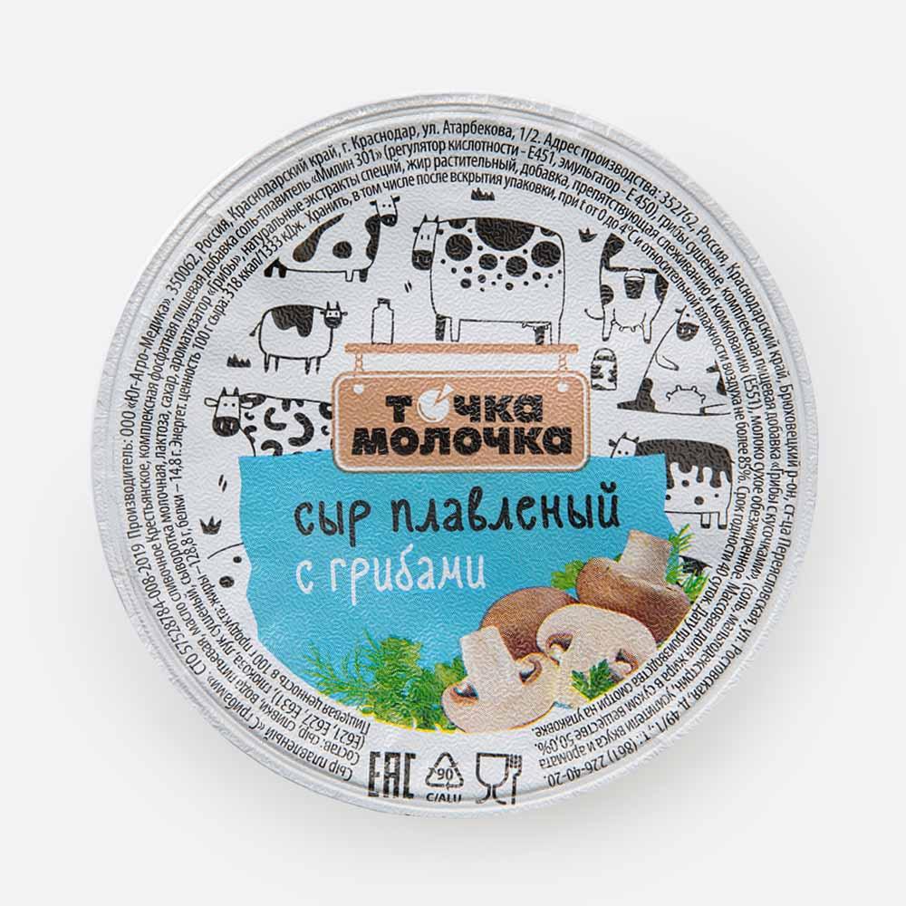 

Сыр плавленный Точка Молочка с грибами, 200 г