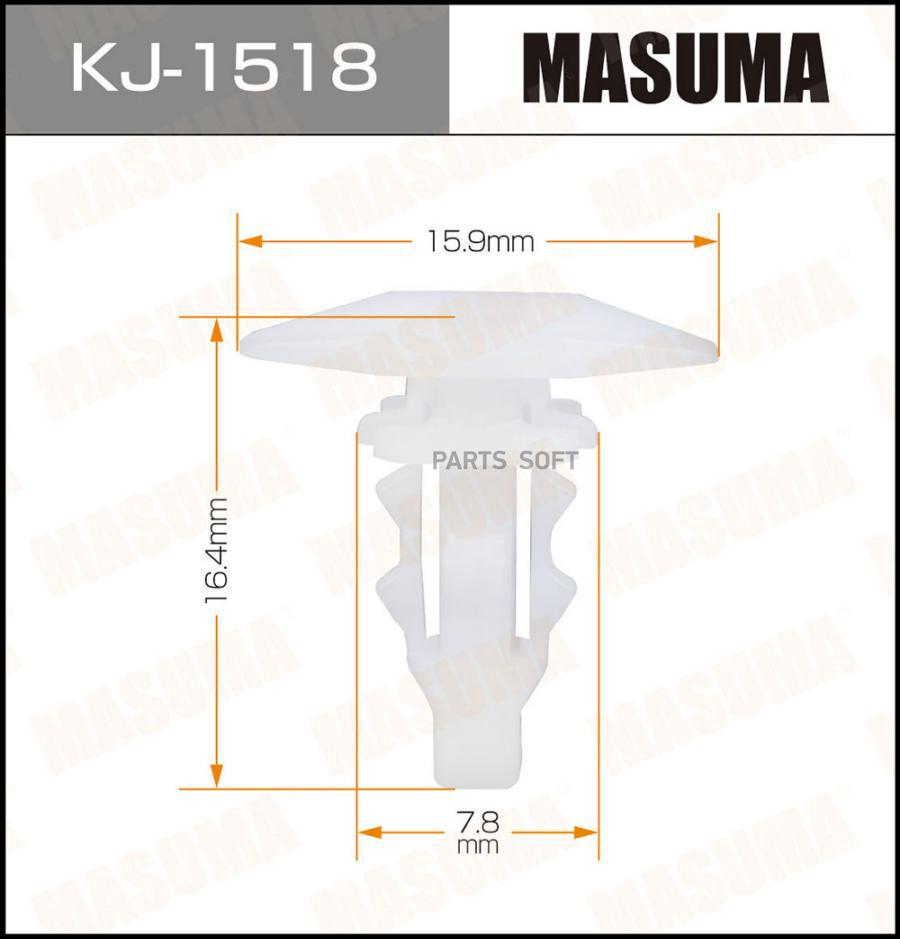 

MASUMA KJ1518 Клипса автомобильная (автокрепеж) MASUMA 1518-KJ [уп.50]