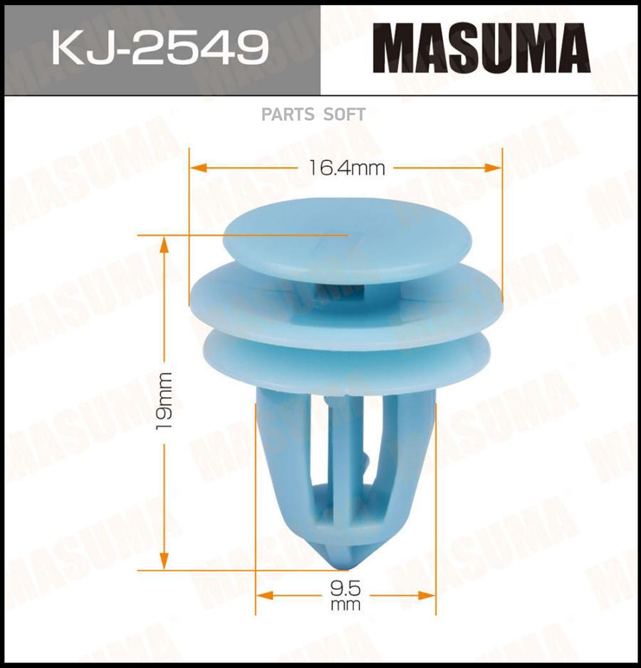 

MASUMA KJ2549 Клипса автомобильная (автокрепеж) MASUMA 2549-KJ [уп.50]
