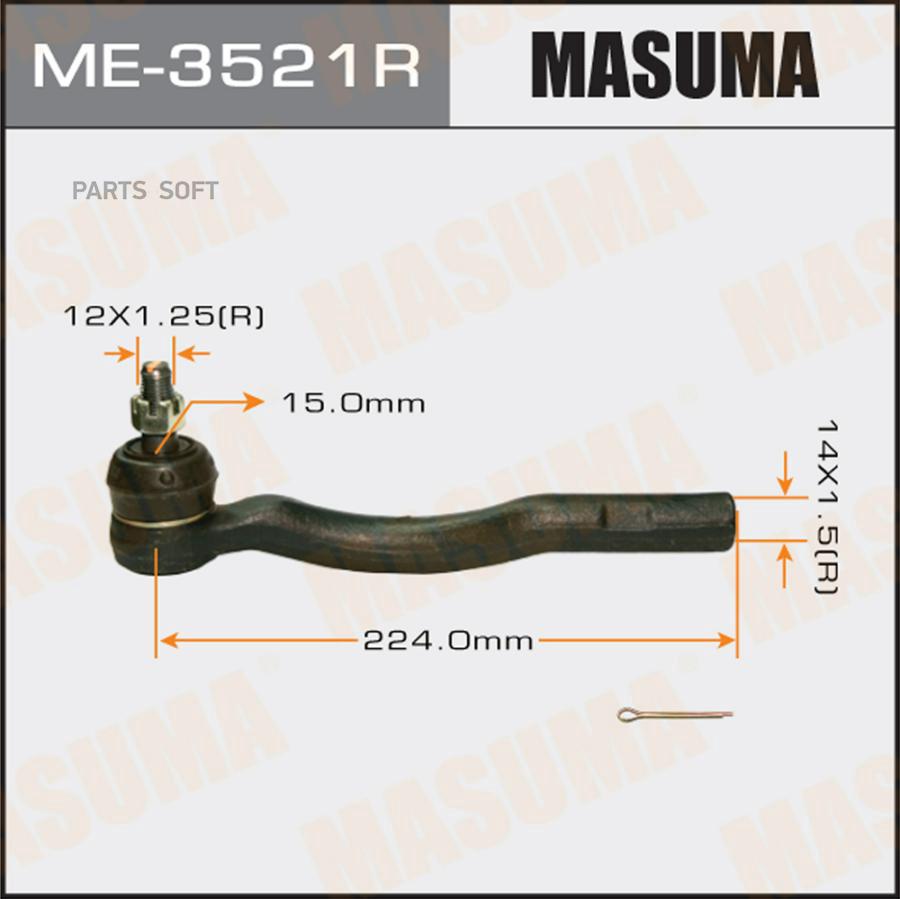

Наконечник рулевой тяги TOYOTA ESTIMA прав. MASUMA ME-3521R