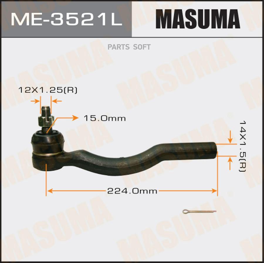 

Наконечник рулевой тяги TOYOTA ESTIMA лев. MASUMA ME-3521L