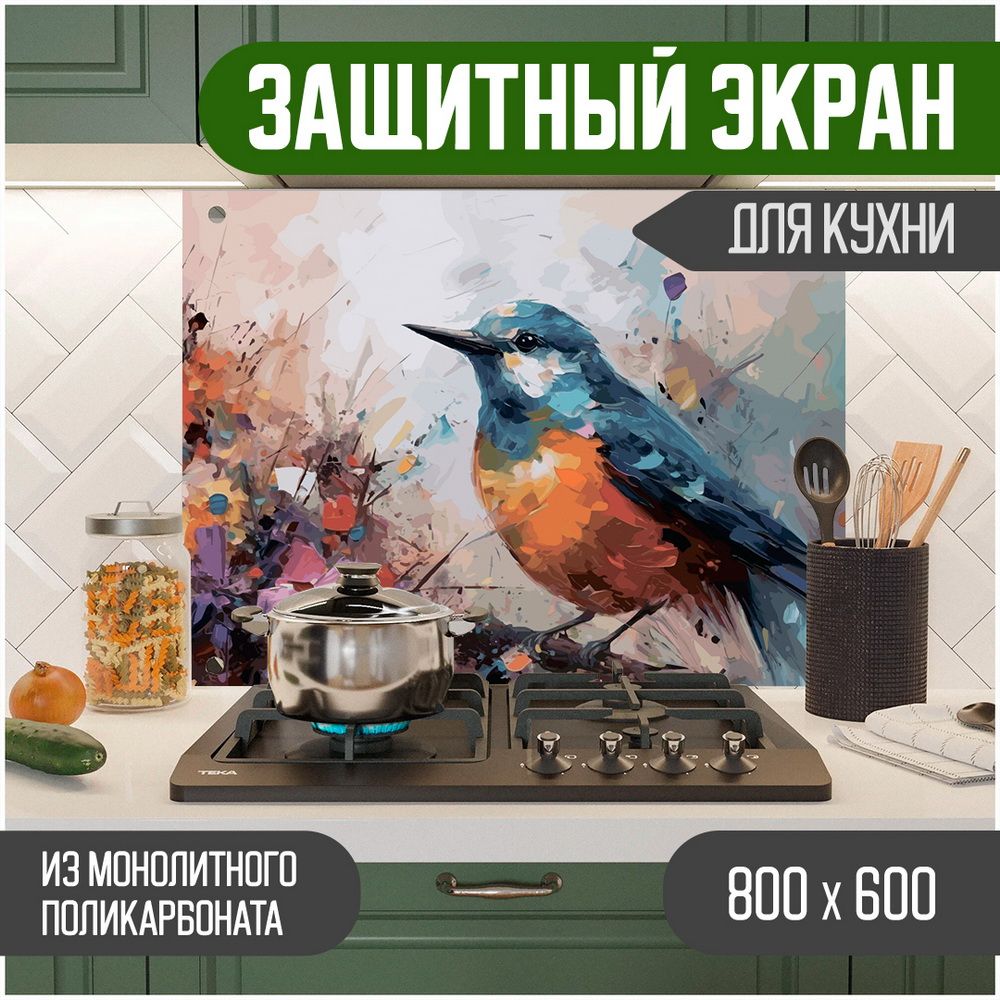 

Защитный экран для кухни Teslaplast Птица с УФ-печатью 800-028, Голубой, ЗЭ-Животные-800-028