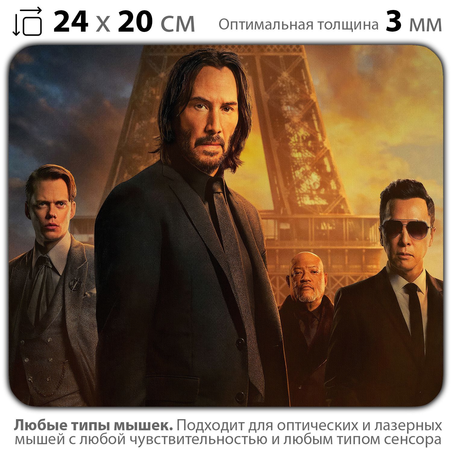 

Коврик для мыши NoBrand PAD03000497, Разноцветный, PAD03000497