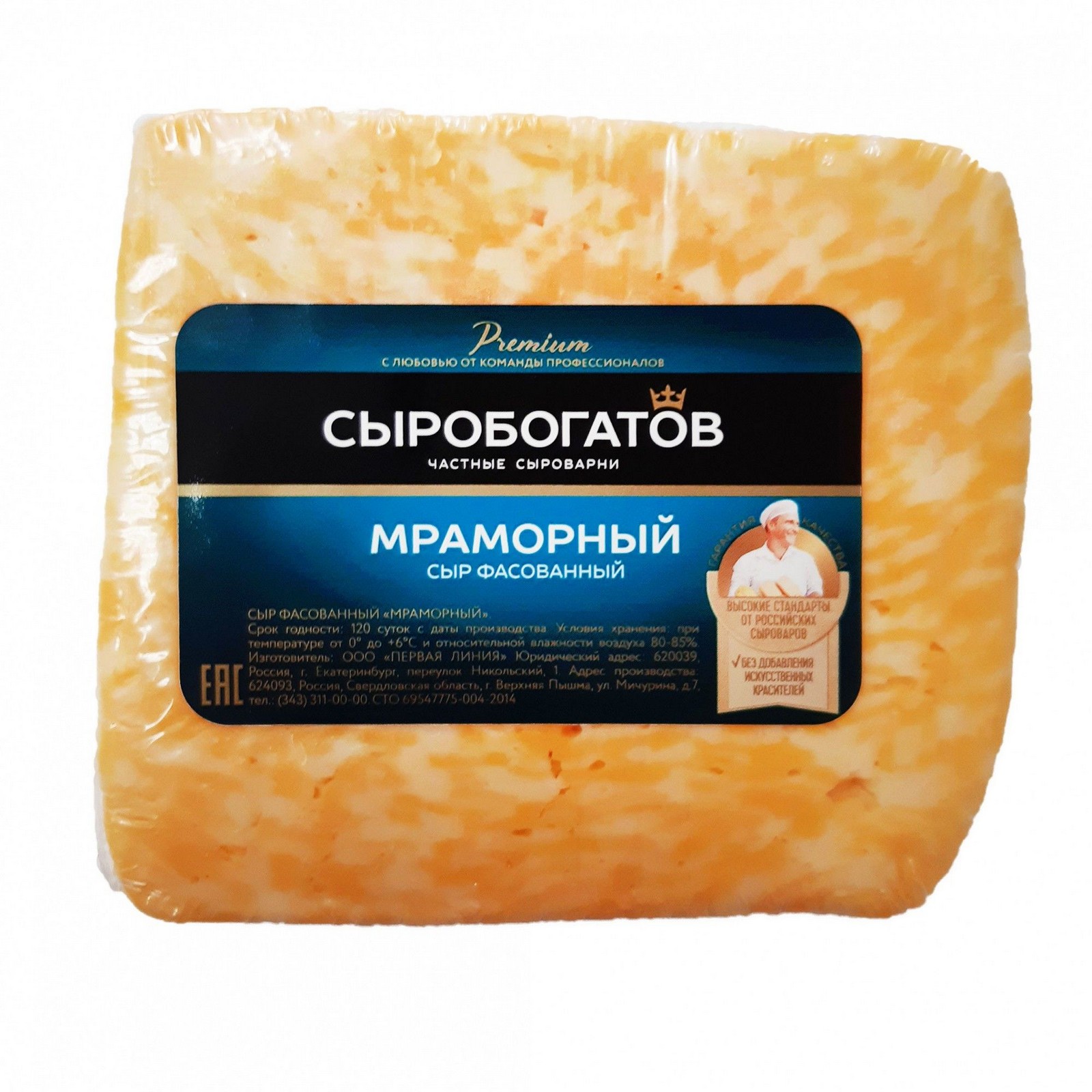 

Сыр полутвердый Сыробогатов Мраморный 45% 180 г
