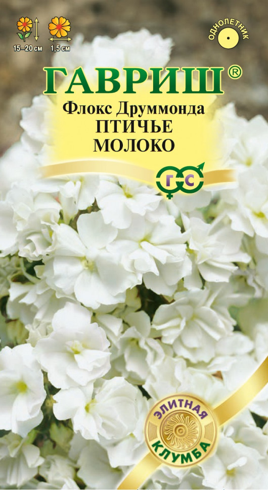 

Семена флокс Птичье молоко Гавриш 10000018-10 1 уп.