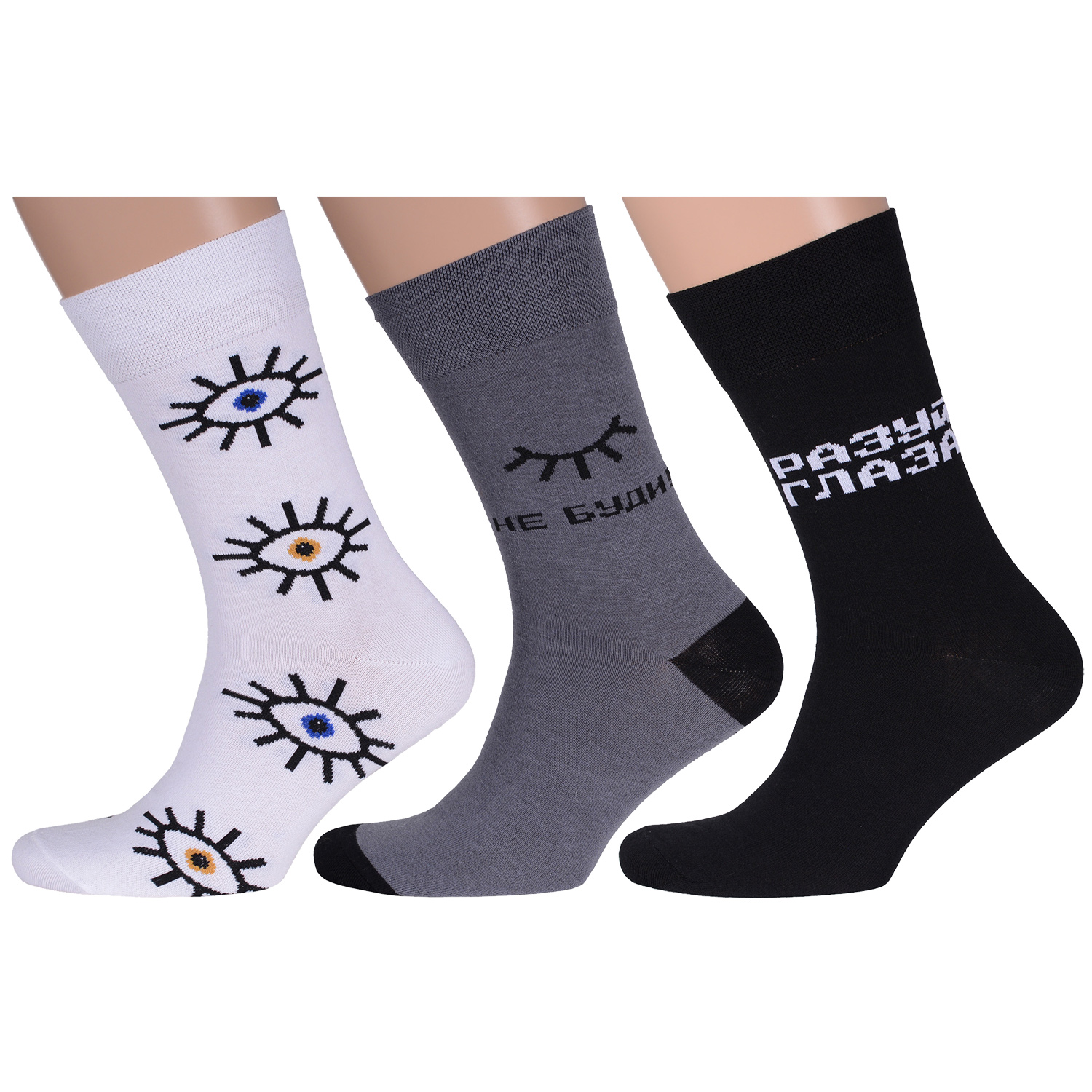 

Комплект носков мужских MoscowSocksClub msk3-М20 белых; серых; черных 29, msk3-М20