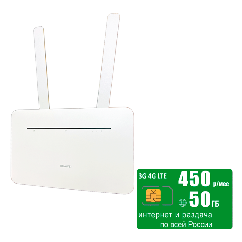 

WiFi роутер B535-232a white, сим карта с интернетом и раздачей, 50ГБ за 450р, B535-232a