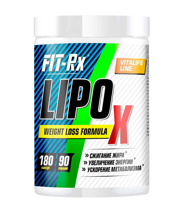 FIT-Rx Lipo X, 180 капс