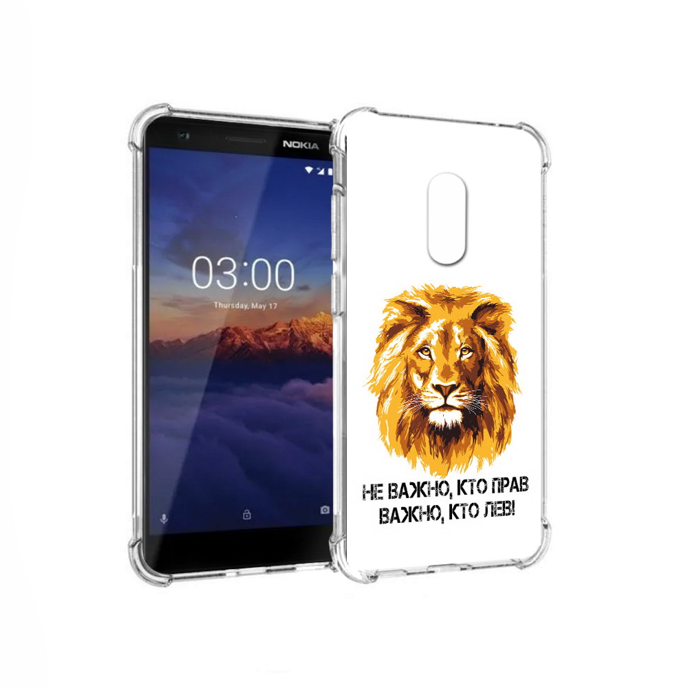 

Чехол MyPads Tocco для Nokia 3.1 мудрый лев (PT114125.119.486), Прозрачный, Tocco