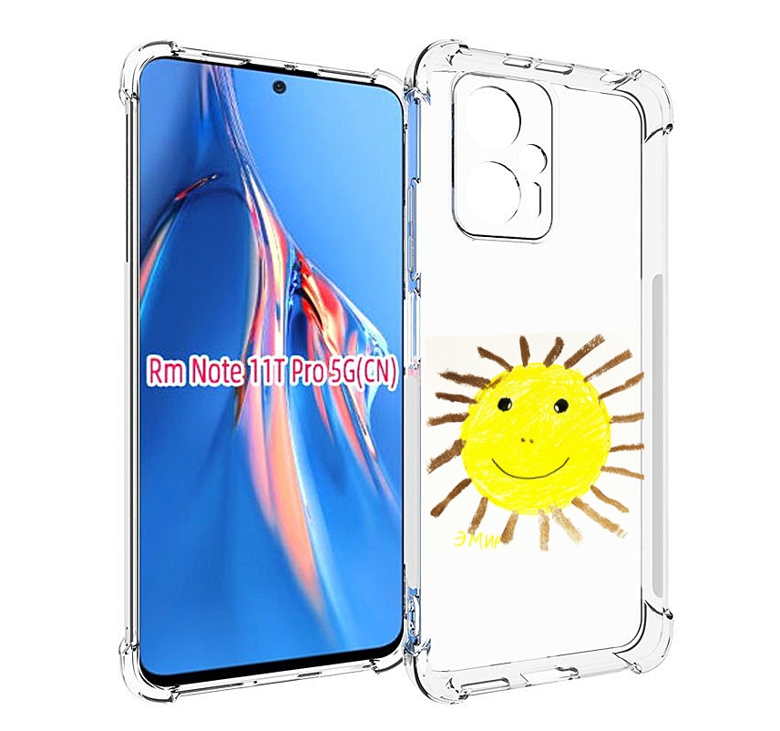 

Чехол MyPads Улыбнись, дурак! Morgenshtern для Xiaomi Redmi Note 11T Pro / 11T Pro Plus..., Прозрачный, Tocco