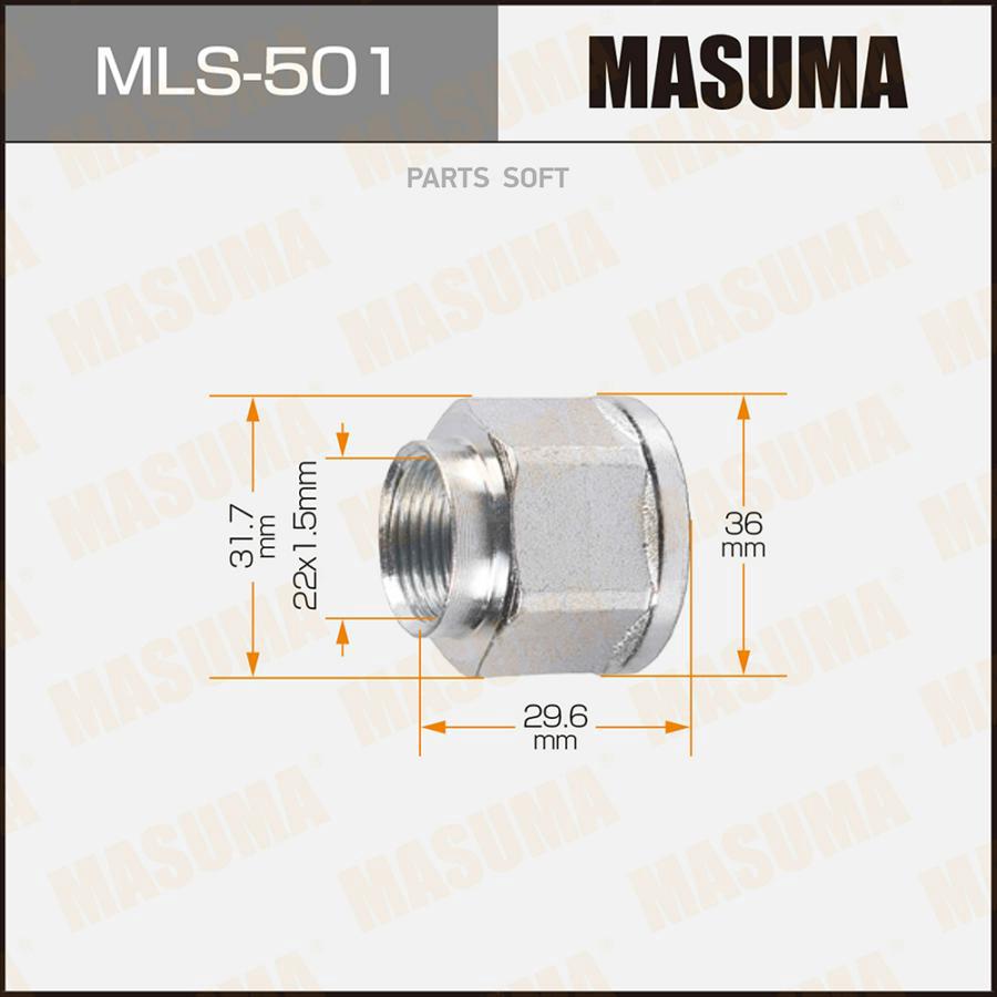 MASUMA MLS501 Гайка ШРУСа MASUMA 22x1,5x30,3/ 32