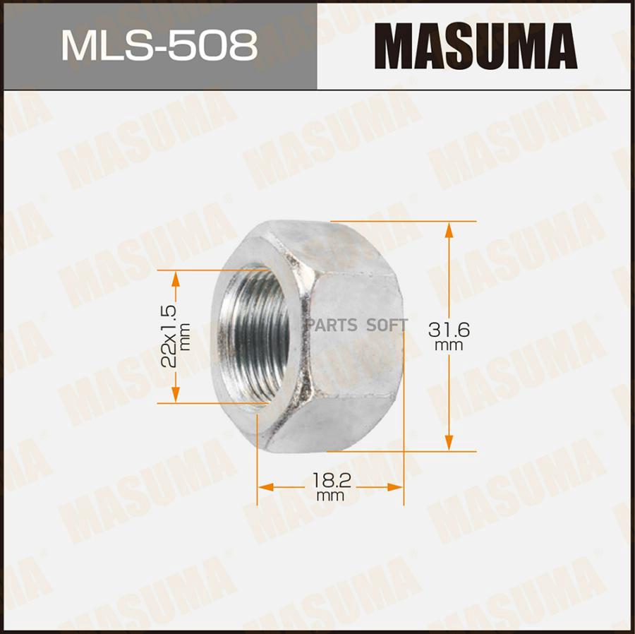 MASUMA MLS508 Гайки ШРУСа MASUMA 22x1,5x17,7/ 32